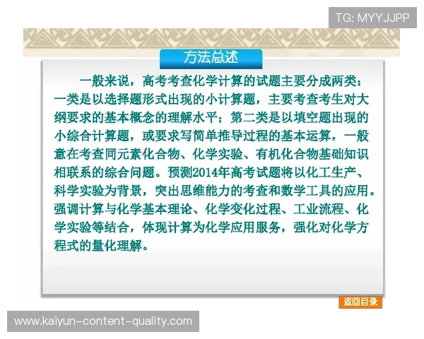 波胆平局怎么防避坑指南高频玩法防骗秘诀